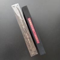 黒魔術の手帖