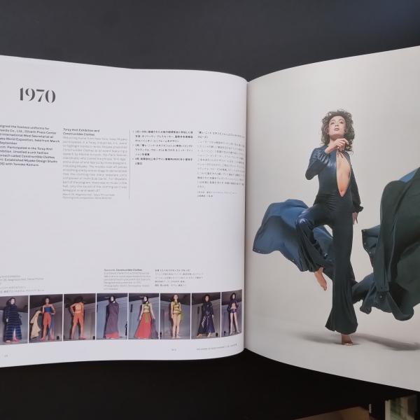 書籍 『ISSEY MIYAKE 三宅一生』（TASCHEN）増補改訂 楽天市場】『ISSEY MIYAKE 三宅一生』増補改訂版（TASCHEN