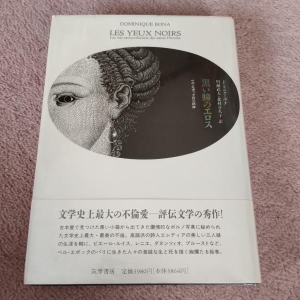 ドイツ中世後期の政治と政治思想 大空位時代から「金印勅書」の
