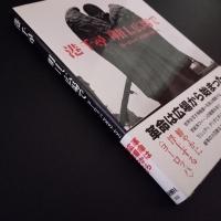 明日、広場で　ヨーロッパ1989‐1994