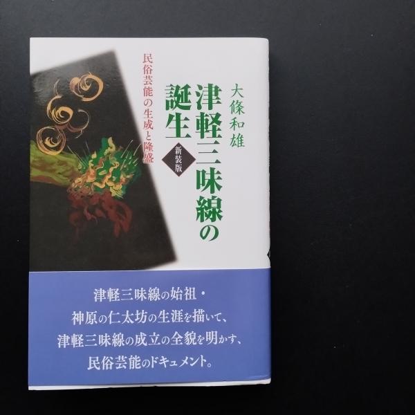 ドイツ中世後期の政治と政治思想 大空位時代から「金印勅書」の