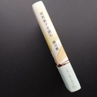 須賀敦子を読む