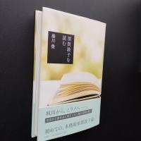 須賀敦子を読む
