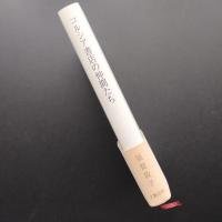 コルシア書店の仲間たち