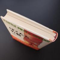 ぼくたちの砦