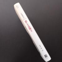 悪しき造物主