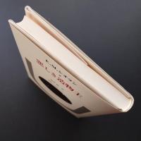 悪しき造物主