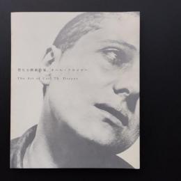 聖なる映画作家、カール・ドライヤー