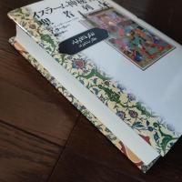 イスラーム神秘主義聖者列伝