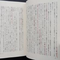 アーレント=マッカーシー往復書簡—知的生活のスカウトたち (叢書・ウニベルシタス) アーレント = マッカーシー往復書簡: 知的生活のスカウトたち