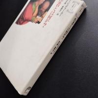 作者とは何か? 　ミシェル・フーコー文学論集1