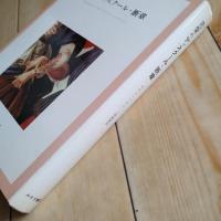 恋愛のディスクール・断章