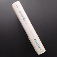やきもち焼きの土器つくり