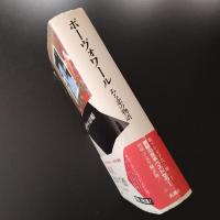 ボーヴォワール　ある恋の物語