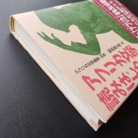 アフリカ文学読みはじめ　アフリカ文学叢書・別巻