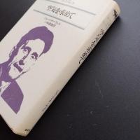 空気を求めて　オーウェル小説コレクション5