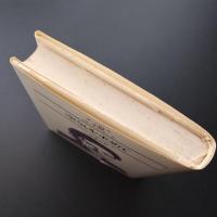 空気を求めて　オーウェル小説コレクション5