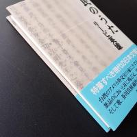 国民のうた　