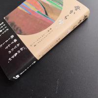 母から母へ