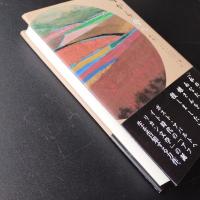 母から母へ