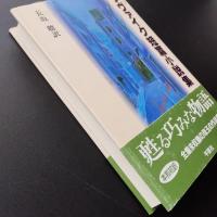 ツヴァイク短篇小説集