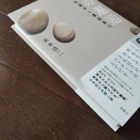 魂の邂逅　石牟礼道子と渡辺京二