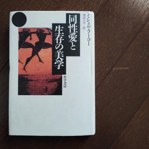 長倉洋海写真集 Hiromi Nagakura(長倉洋海 著) / (有)みちくさ
