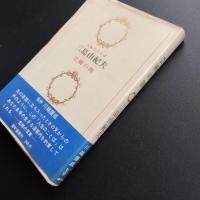 芸術の顔
