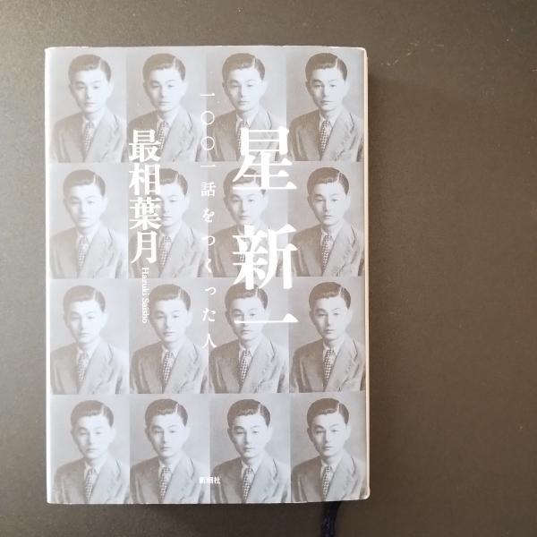 ドイツ中世後期の政治と政治思想 大空位時代から「金印勅書」の