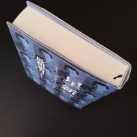 星新一　1001話をつくった人