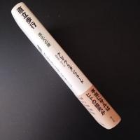 直立歩行 進化への鍵