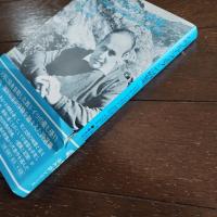 パウル・ツェラン詩集 （思潮社海外詩シリーズ）