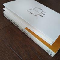アレクサンドリア 双書・20世紀紀行