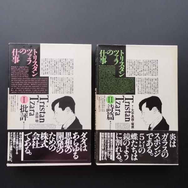 HIROMI NAGAKURA 長倉洋海写真集 5冊セット(長倉洋海