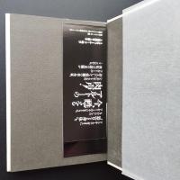 神の裁きと訣別するため