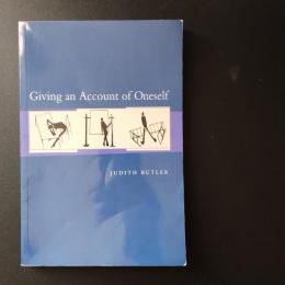 Giving an Account of Oneself 自分自身を説明すること　英語版
