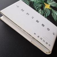 生命倫理とは何か