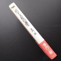 活字文化の誕生