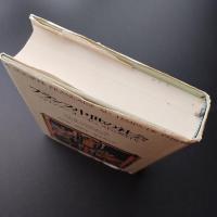 フランス中世の社会　フィリップ=オーギュストの時代