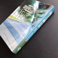 旅する神の民　信仰生活の指針