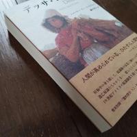 デッサ・ローズ