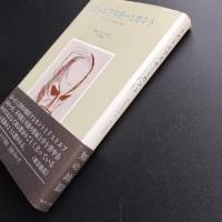 ドストエフスキーとカント「カラマーゾフの兄弟」を読む