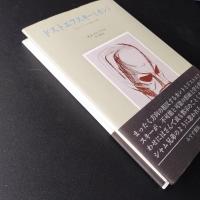 ドストエフスキーとカント「カラマーゾフの兄弟」を読む