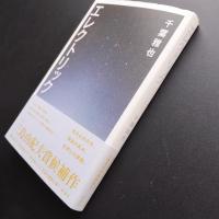 エレクトリック