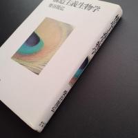 構造主義生物学