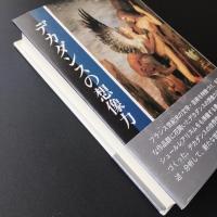 デカダンスの想像力