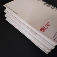 考える日々　全3巻揃い