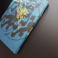 物騒なフィクション　起源の分有をめぐって