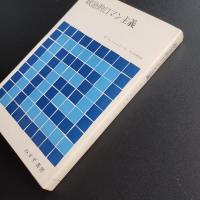 政治的ロマン主義