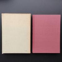 詩人の肖像